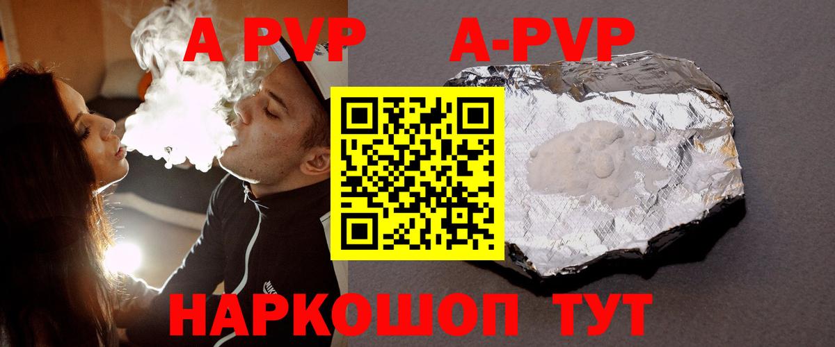 Альфа ПВП СК  Альфа ПВП мука  Челябинск  Вход с VPN 