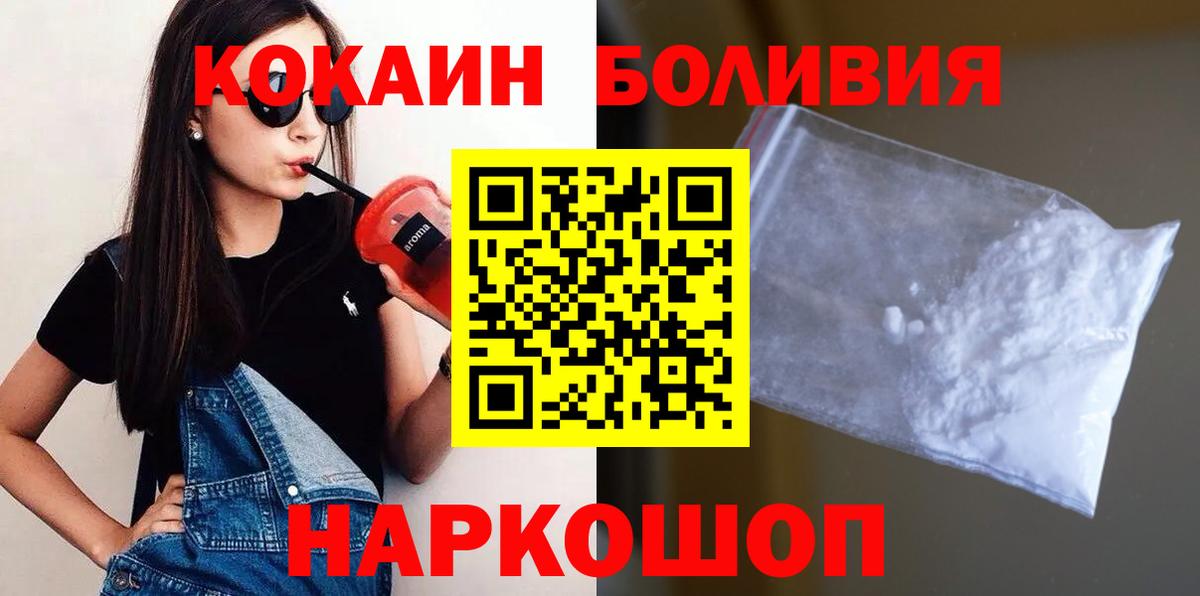 Челябинск  Cocaine Перу  Cocaine  как найти закладки  Вход с VPN  Cocaine 98% 