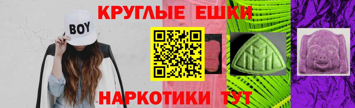 ЭКСТАЗИ 99% Челябинск