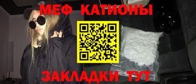 мефедрон мука Бузулук