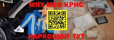 ALPHA PVP Будённовск
