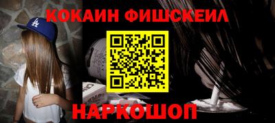 ALPHA PVP Будённовск