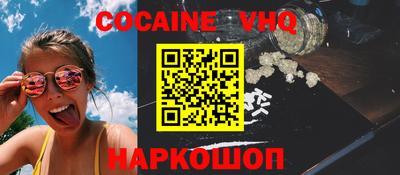 ALPHA PVP Будённовск
