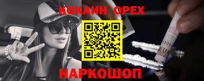 ALPHA PVP Будённовск