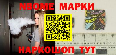 ALPHA PVP Будённовск