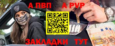 ALPHA PVP Будённовск