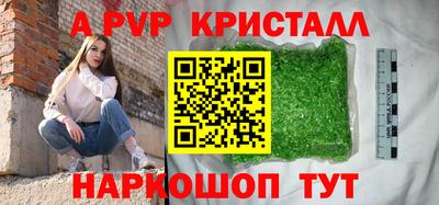 скорость mdpv Бугуруслан