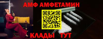 ALPHA PVP Будённовск