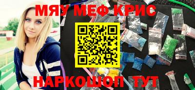 ALPHA PVP Будённовск