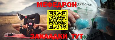 мефедрон мука Бузулук