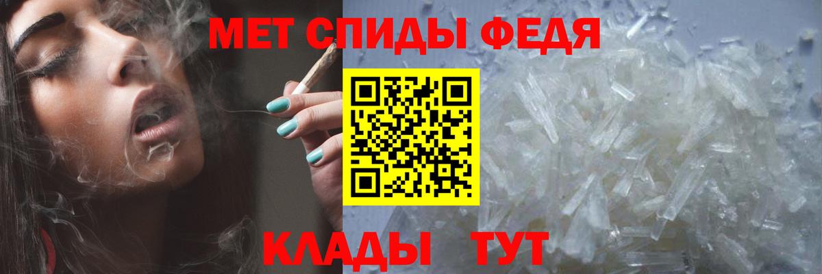 Челябинск  Первитин  Вход с VPN  Метамфетамин пудра  Метамфетамин пудра 