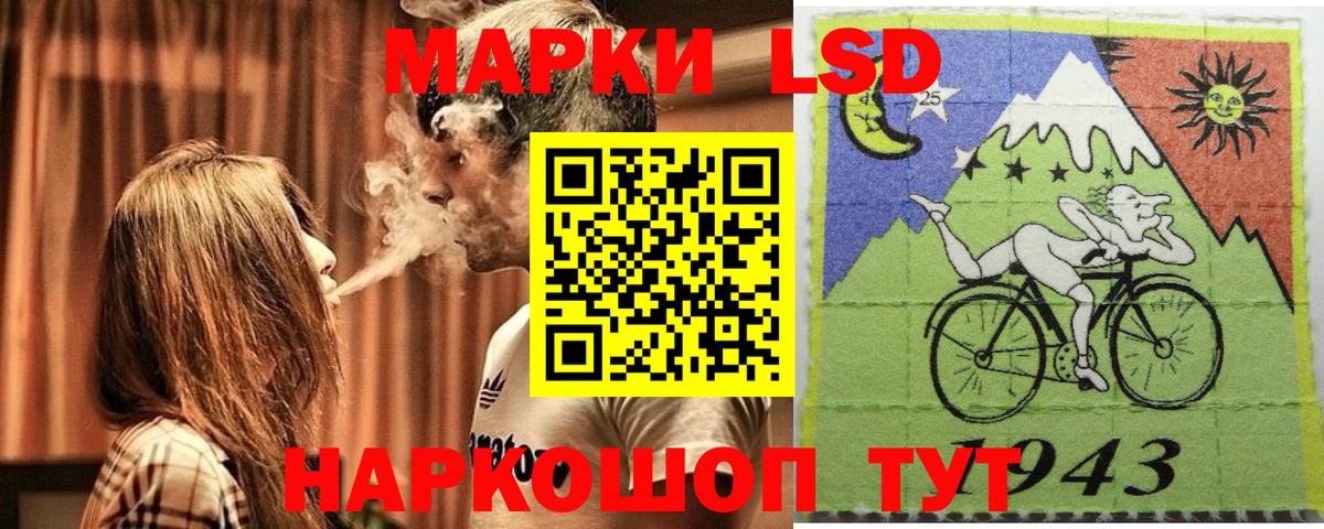Марки NBOMe  Марки 25I-NBOMe 1,8мг  Вход с VPN  Челябинск  Марки 25I-NBOMe 1,8мг 